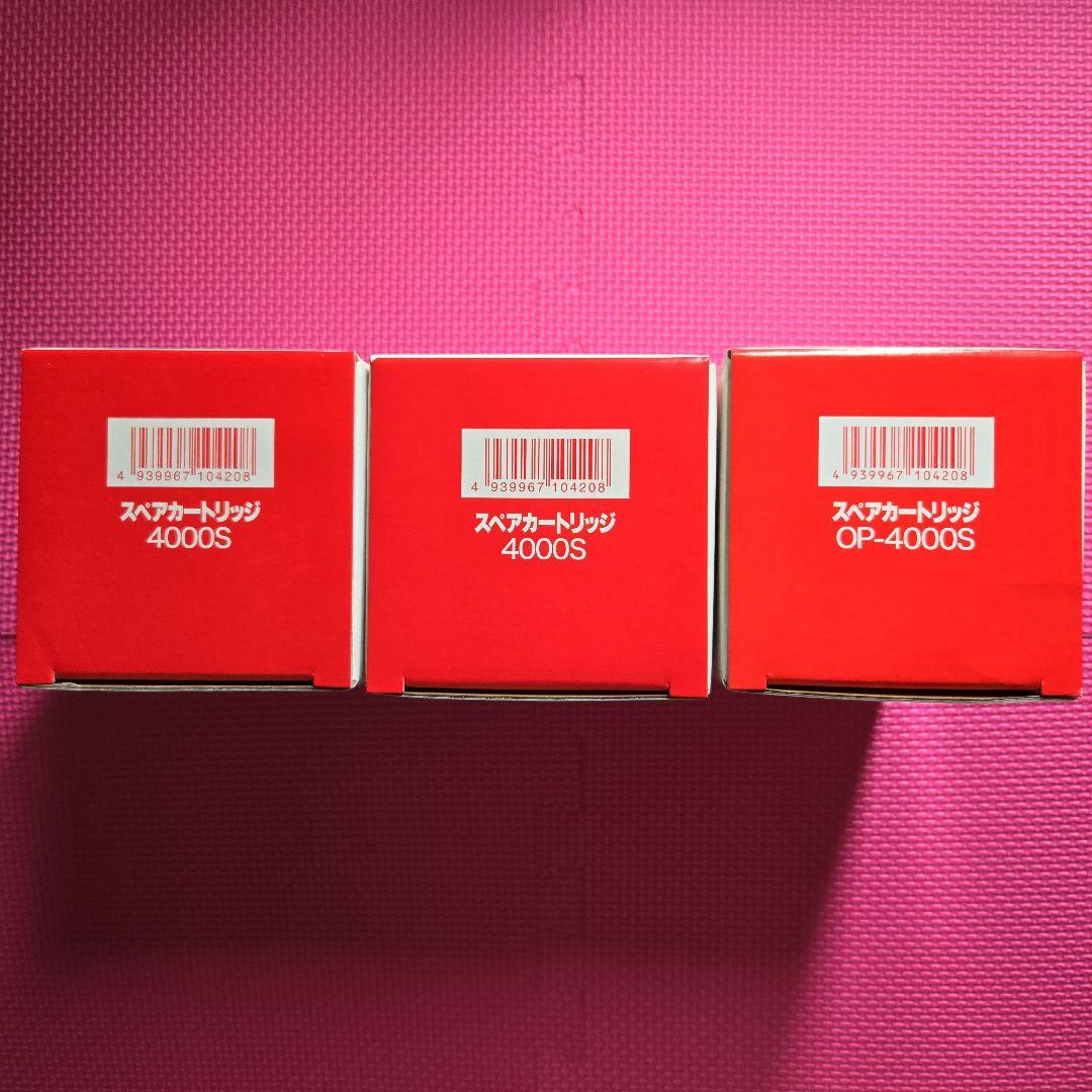日本クリア(日本インテック)スペアカートリッジ 4000S 交換用