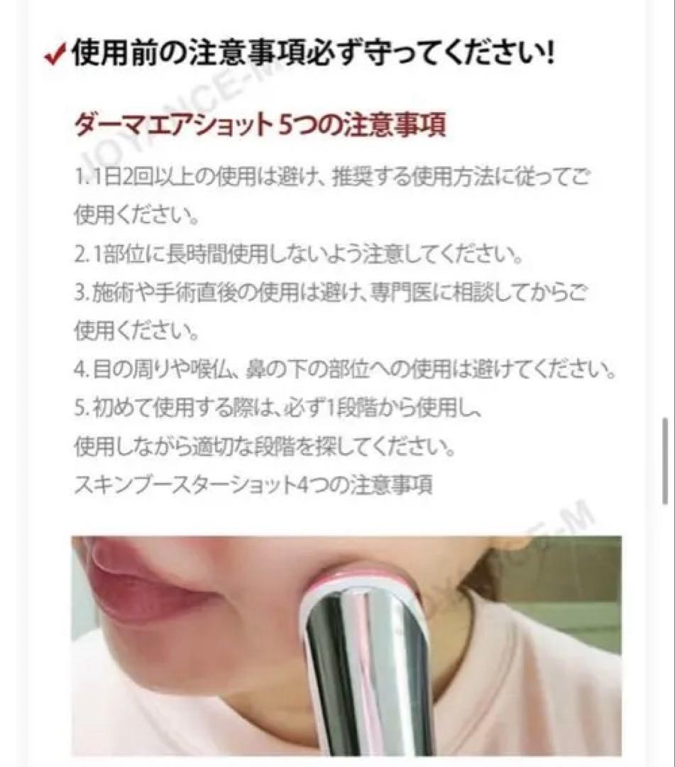 【正規品】Medicube ダーマエアショット AGE-R