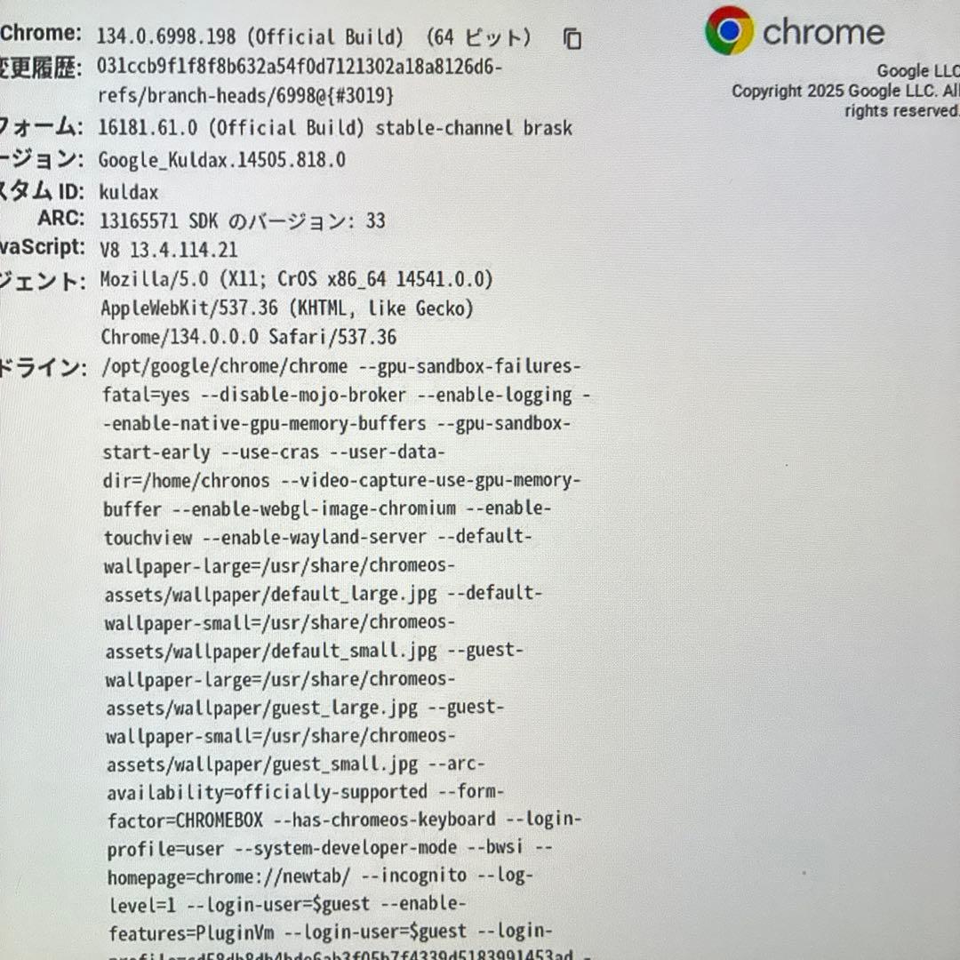 ASUS Chromebox5 CN67 12世代 Core i3 1220P