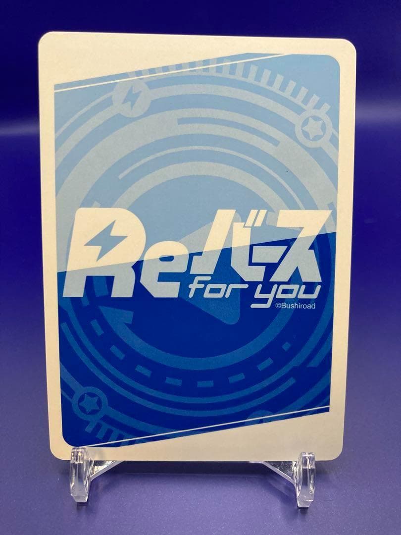 ホロライブ Reバース リバース 常闇トワ　SNP シリアル