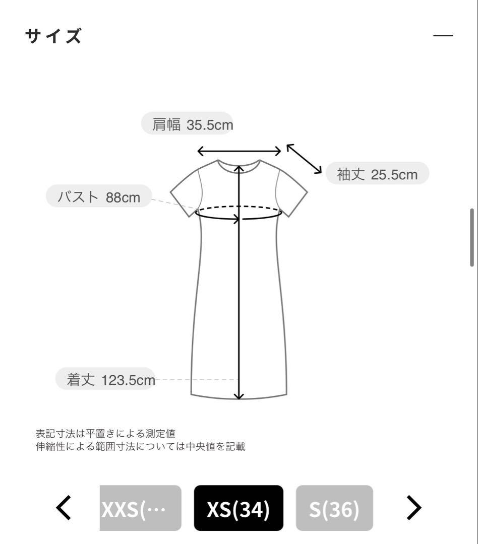 花柄　レースエプロンワンピースkaene 結婚式　パーティー