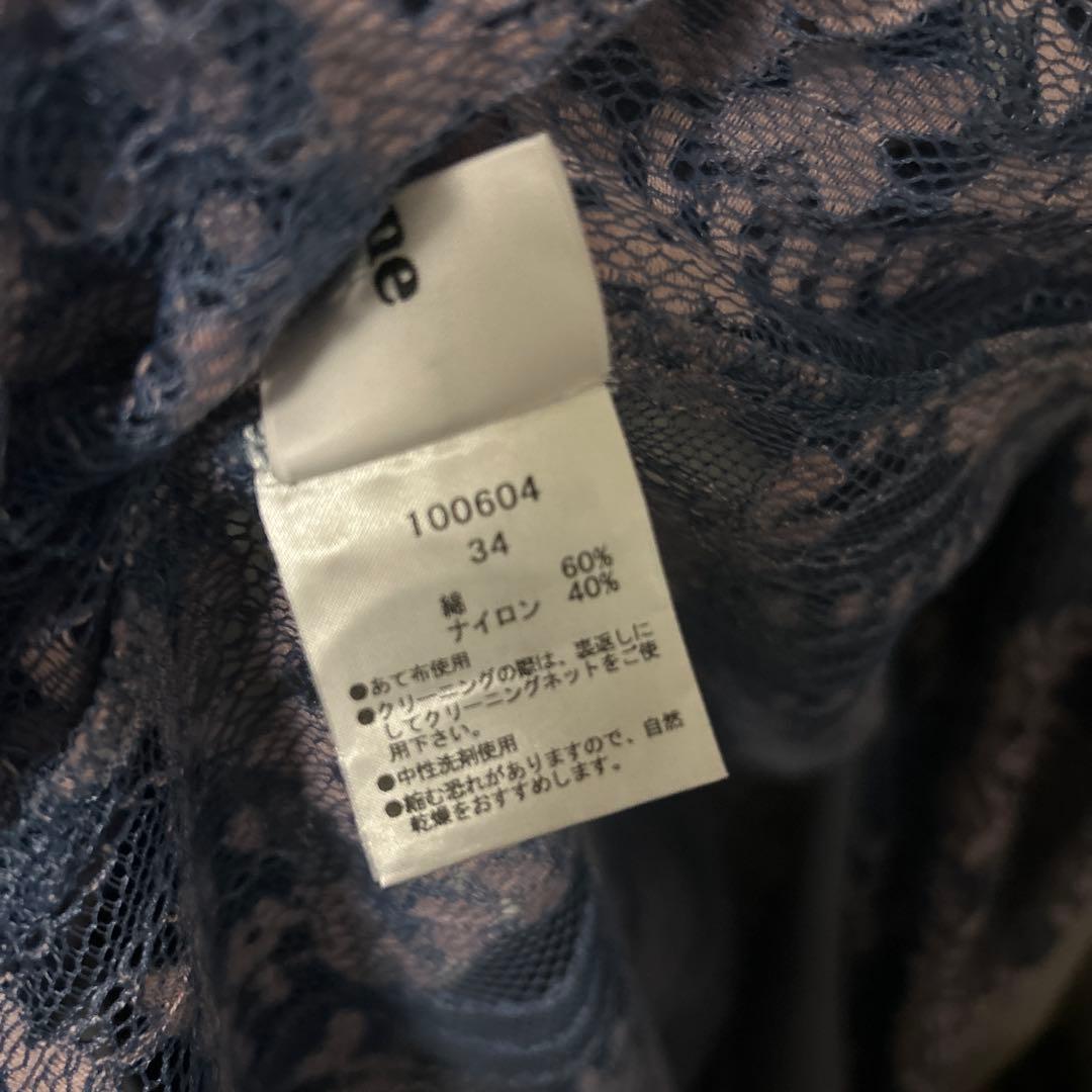 花柄　レースエプロンワンピースkaene 結婚式　パーティー