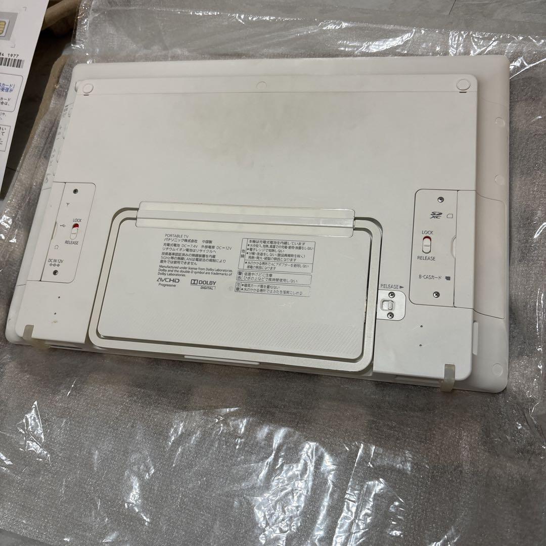 【美品】Panasonic ポータブルテレビ ビエラ SV-ME5000-W