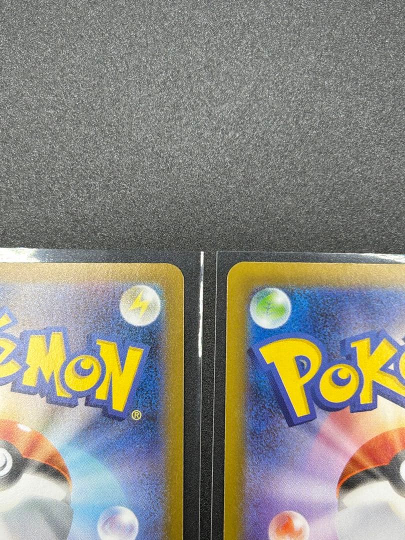 【ブイズ2点セット】エーフィSAR＋イーブイSARテラスタルフェスex