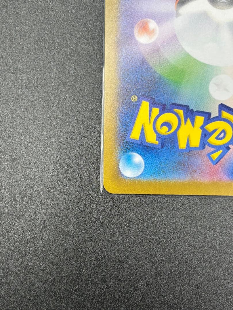 【ブイズ2点セット】エーフィSAR＋イーブイSARテラスタルフェスex