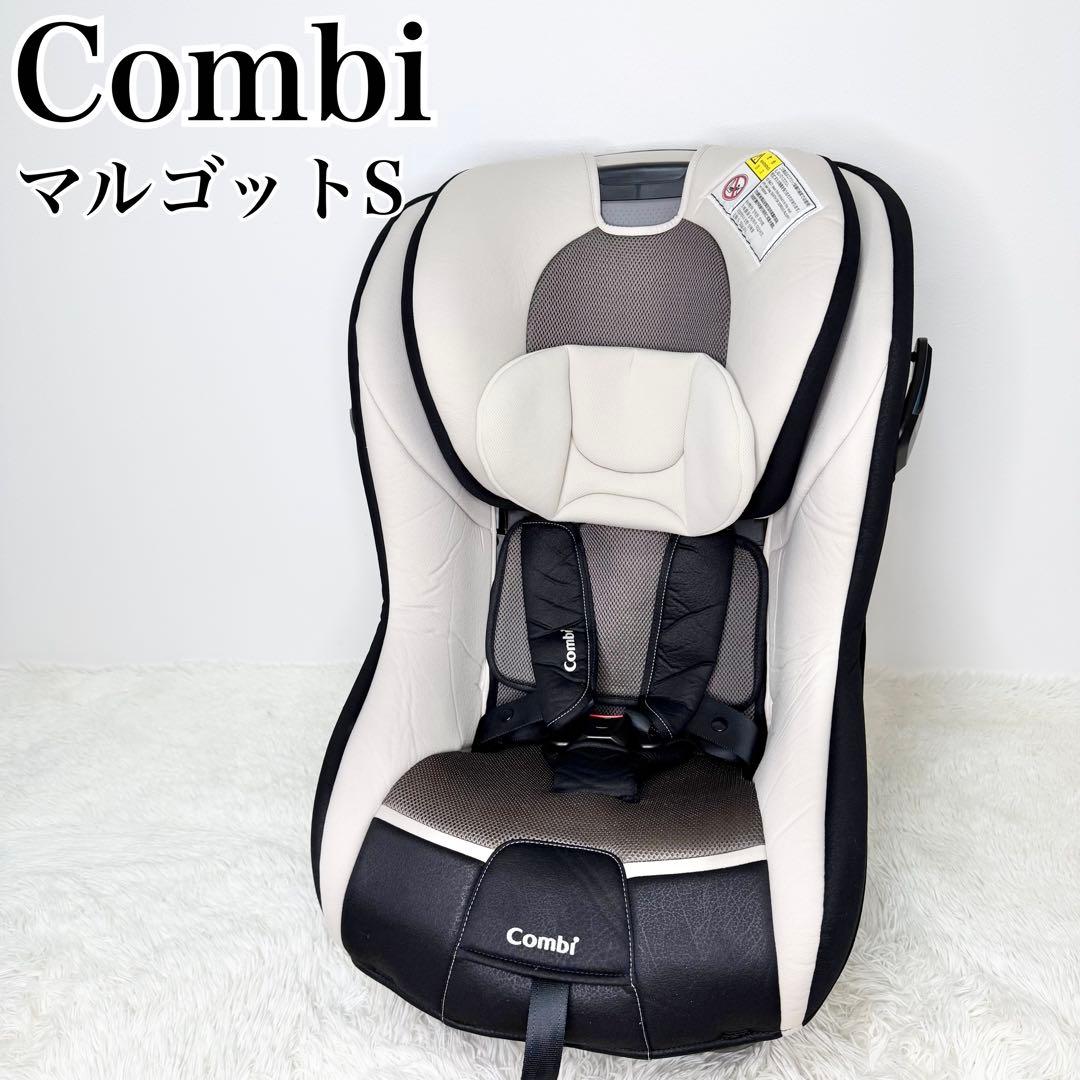 美品 Combi マルゴットS トリノグレー チャイルドシート