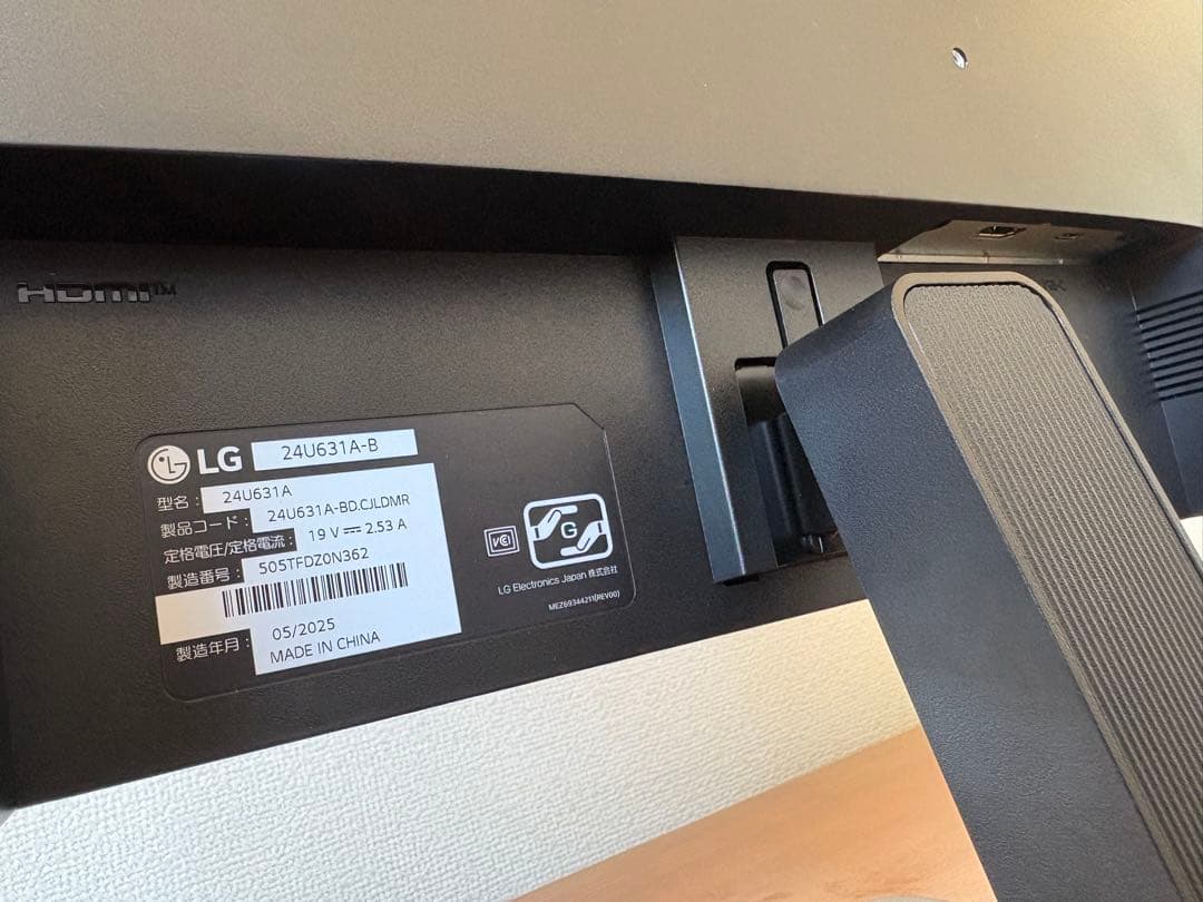 【ほぼ未使用】LG モニター 23.8インチQHD Wide 1440p