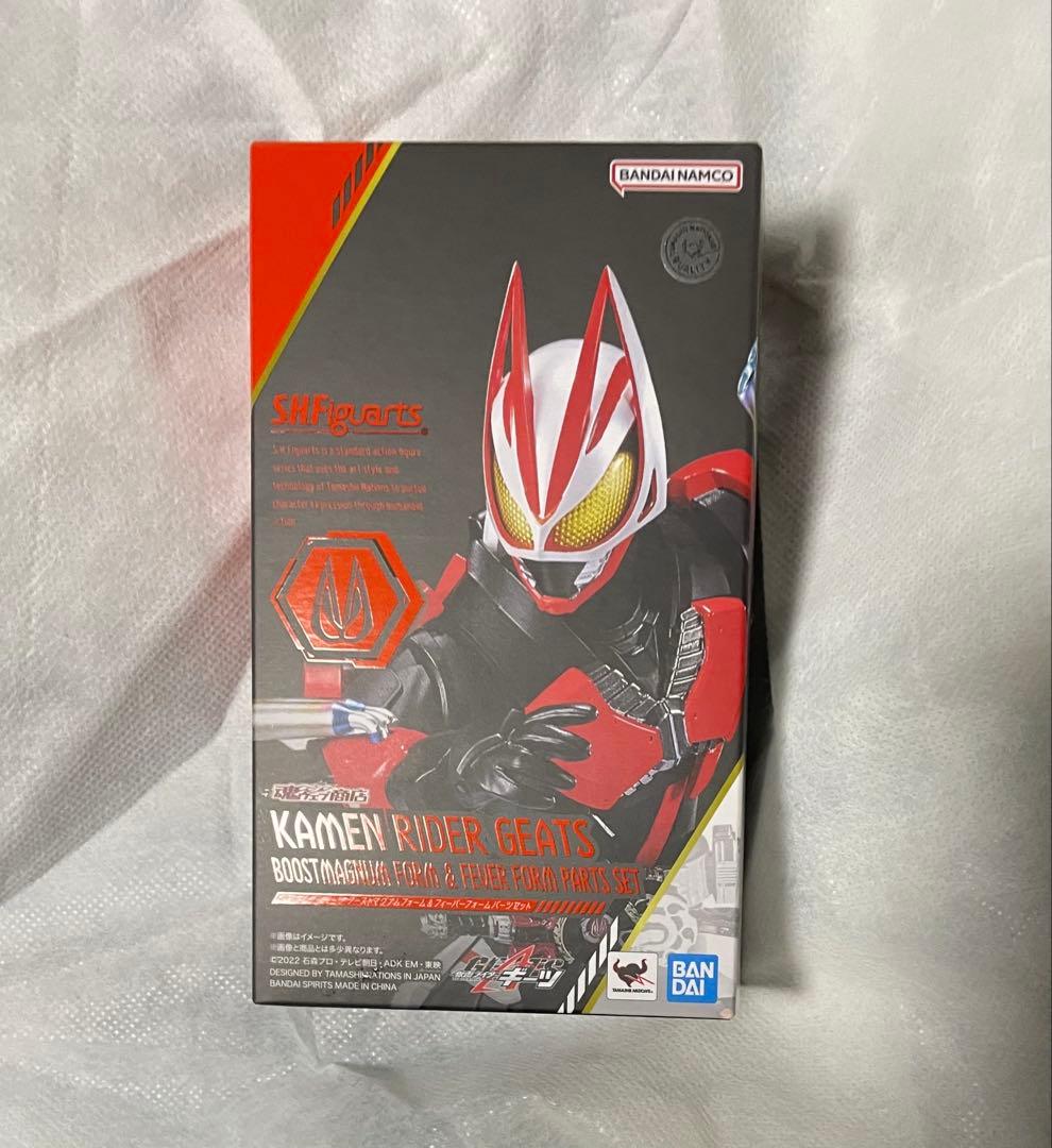 ブーストマグナムフォーム　フィーバーフォームパーツセット　figuarts