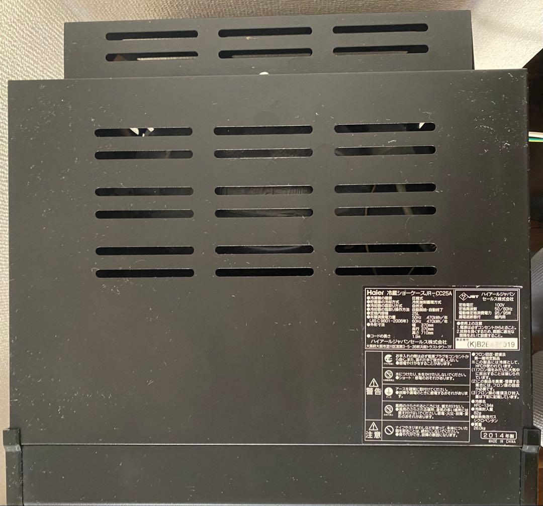 限定！コカ・コーラ社製　冷蔵庫ショーケース