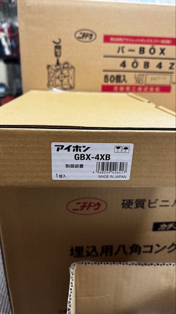 ルリビタキ　アイホン GBX-4XB