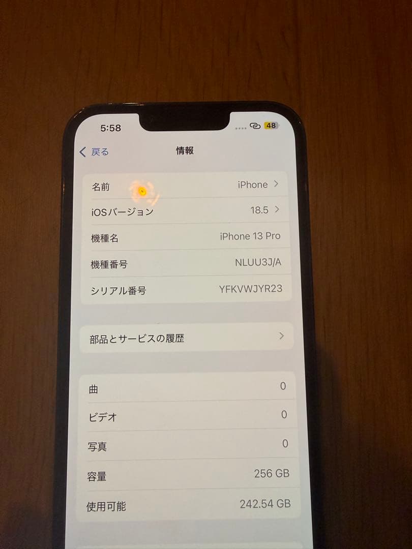 Apple iPhone 13 Pro シエラブルー 本体 256GB 箱付き