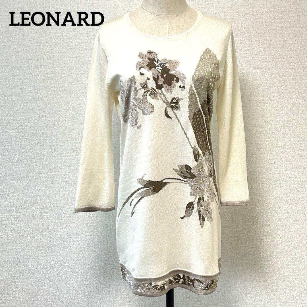 LEONARD レオナール シルク混 花柄ニットチュニック 40