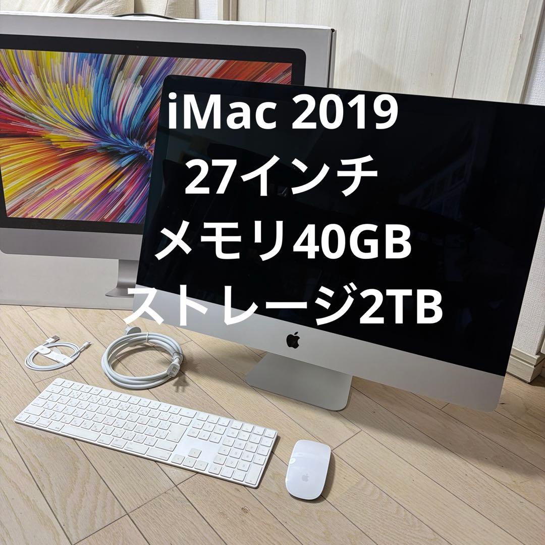 iMac 27インチCore i5 40GB/2TB キーボード&マウス付属
