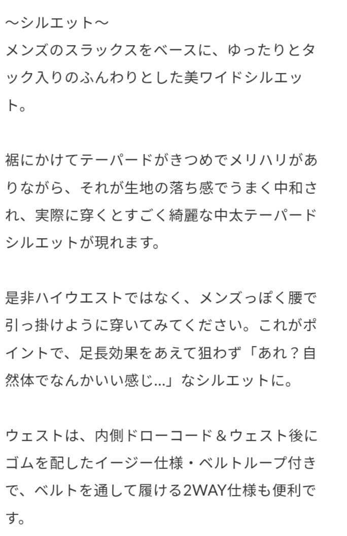 argue アーギュー/コーディロイパンツ CAMEL Size2