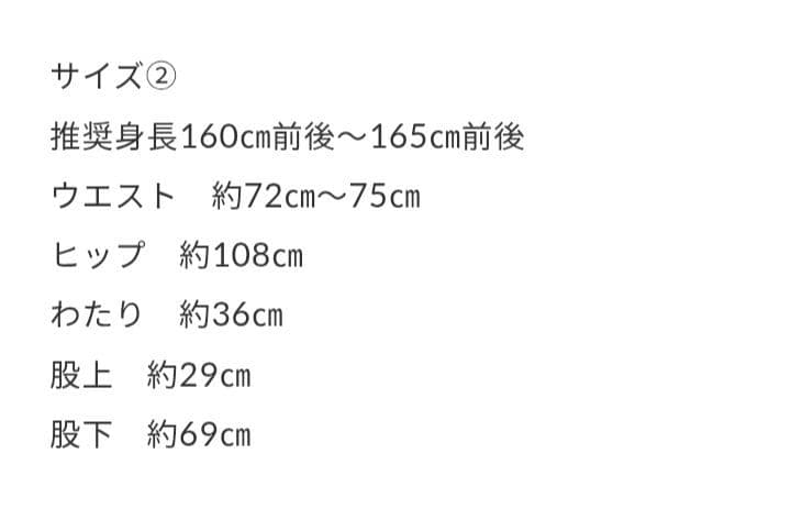 argue アーギュー/コーディロイパンツ CAMEL Size2