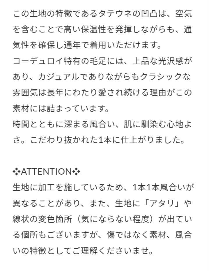 argue アーギュー/コーディロイパンツ CAMEL Size2