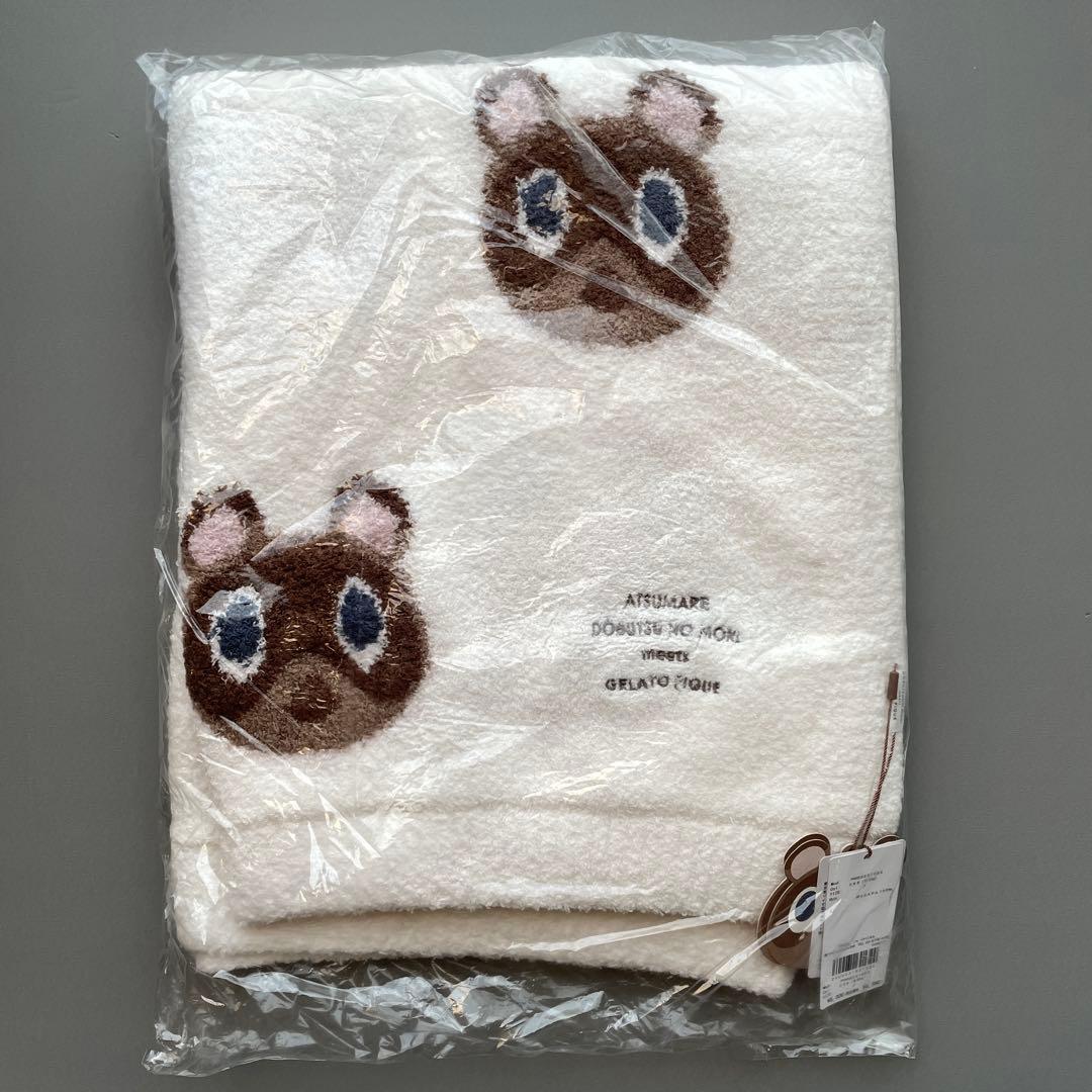 ジェラートピケ あつまれどうぶつの森　つぶまめ　ジャガードブランケット　あつ森