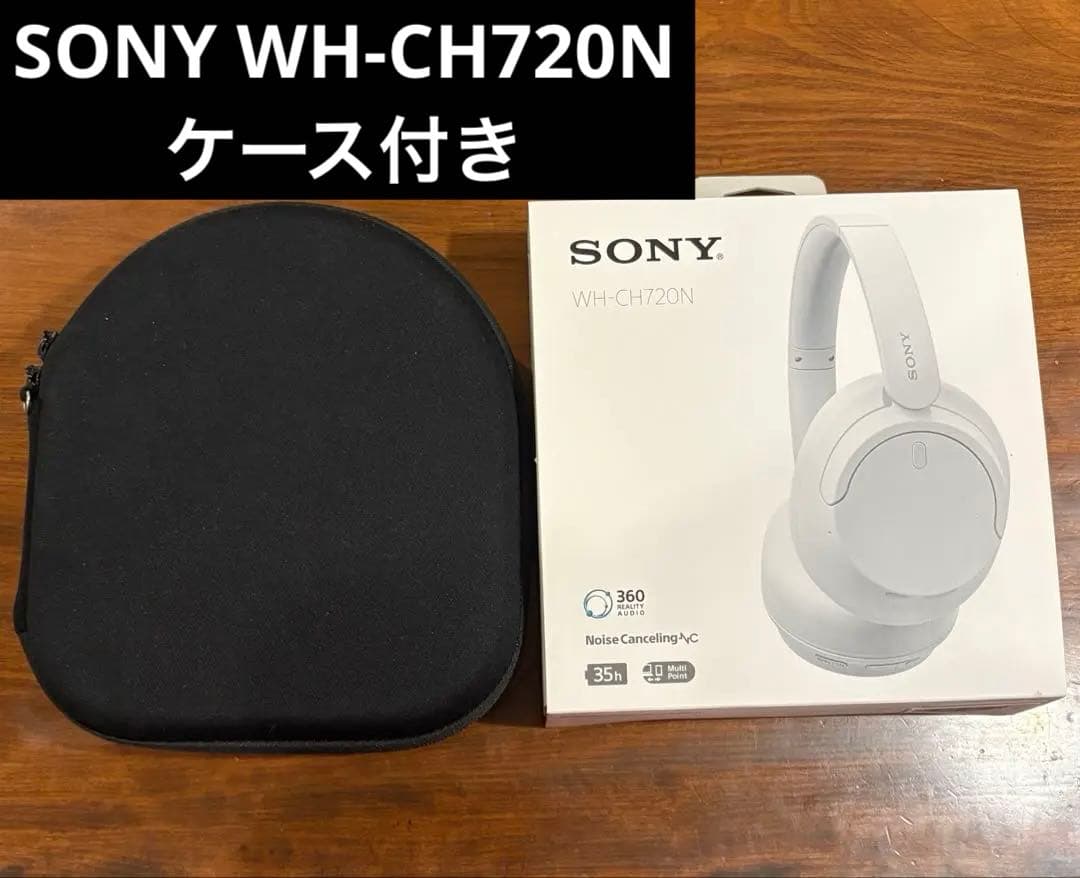 SONY ワイヤレスヘッドホン WH-CH720N ケース セット