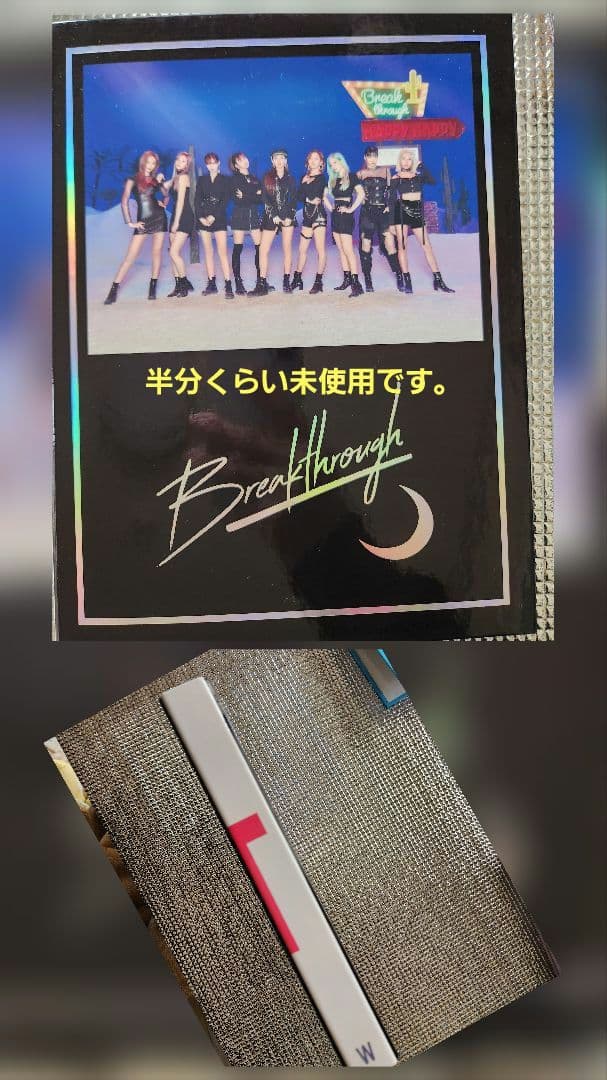 TWICE チェヨン　ランダムトレカ79枚+オマケ　トレカケース2種付き