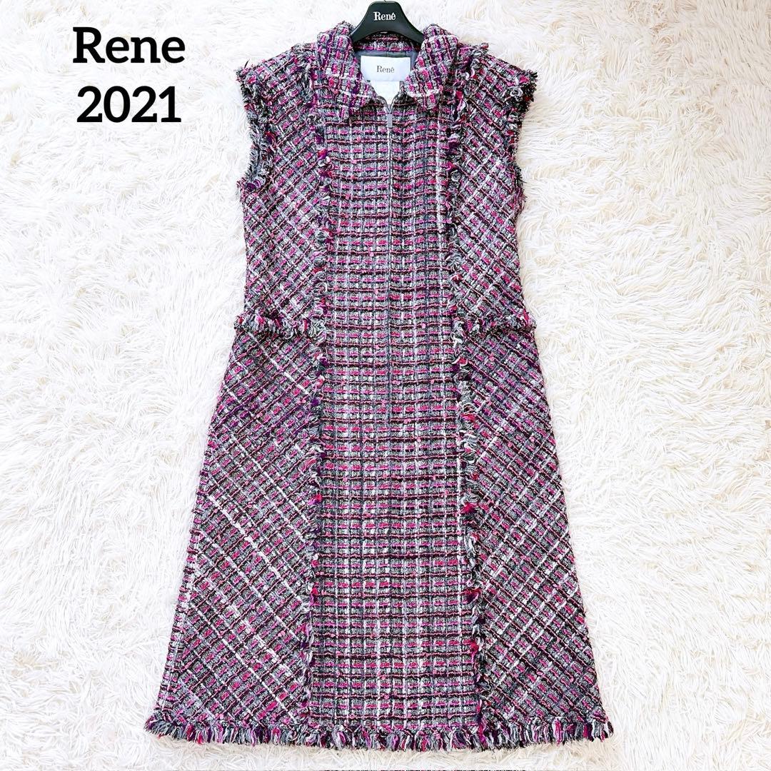 ルネ　rene 2021年モデル　ツイードノースリーブフリンジフレアワンピース