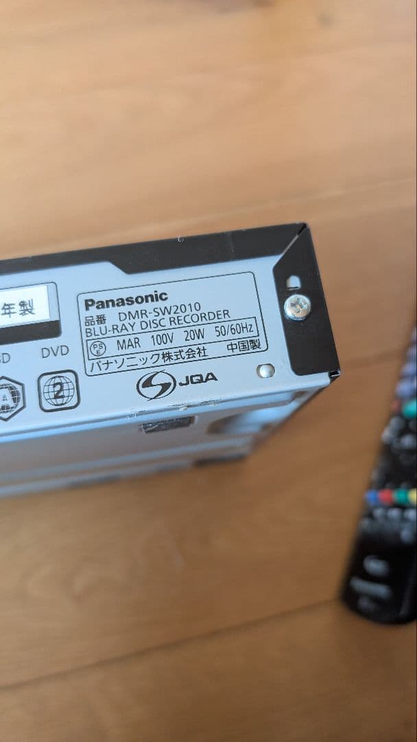 4K 2TB 2番組録画 パナソニック　BDレコーダー　DMR-SW2010
