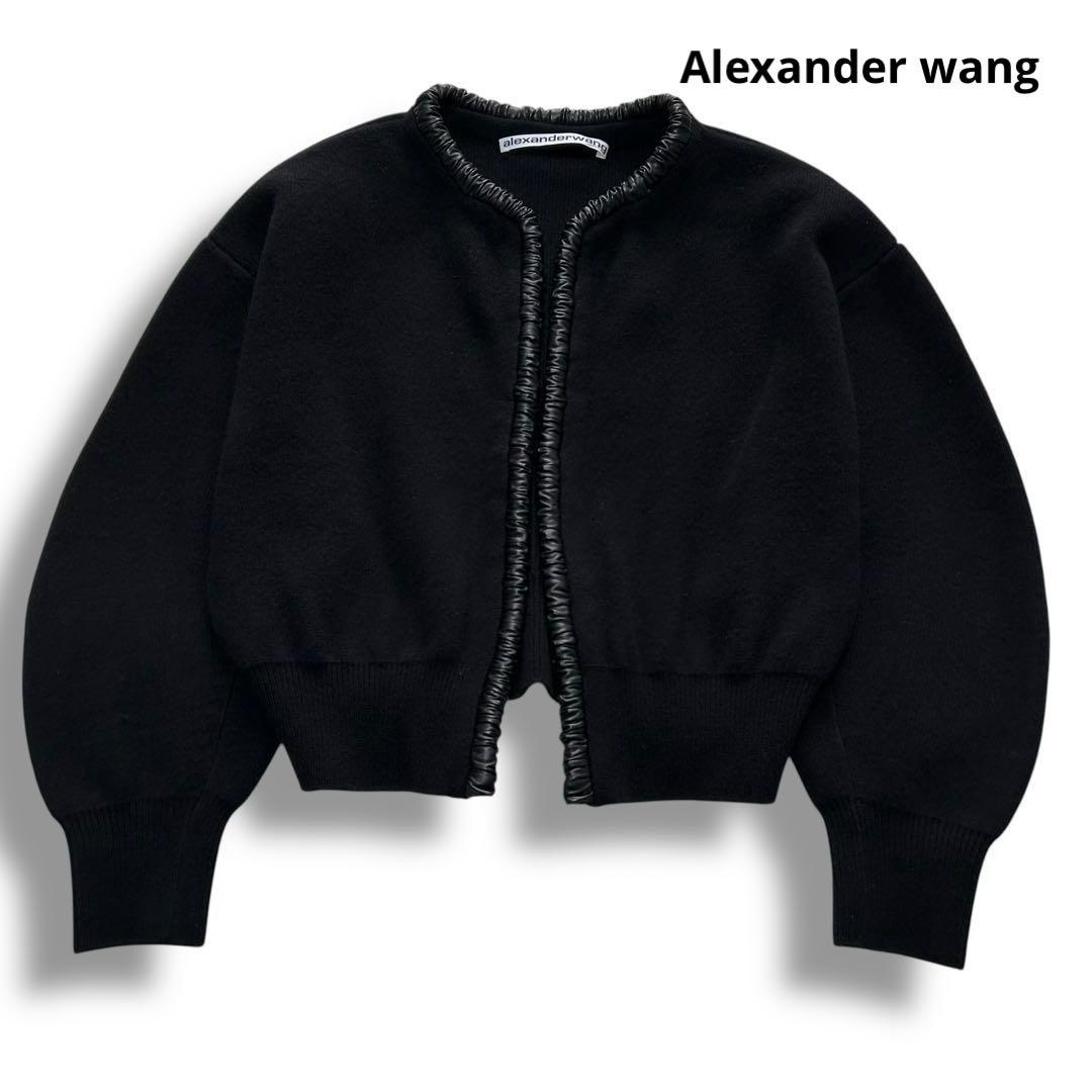 アレキサンダーワン ニット レザー ジャケット 切替 ボリュームスリーブ