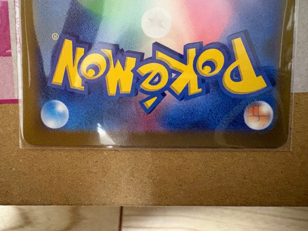 サーナイトex sar