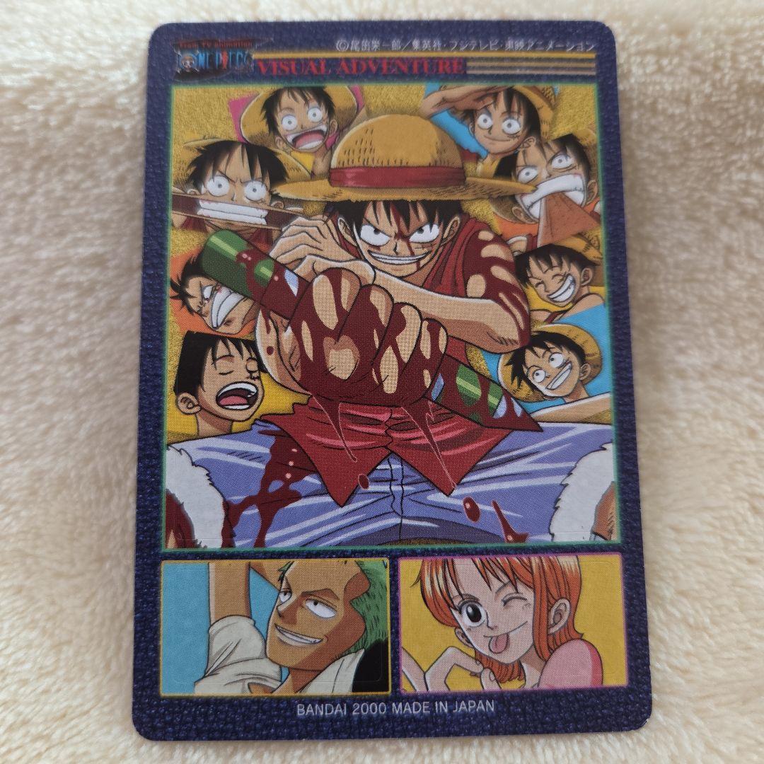 ワンピース ビジュアルアドベンチャー 03 ルフィ海賊団出航　見剥がし品