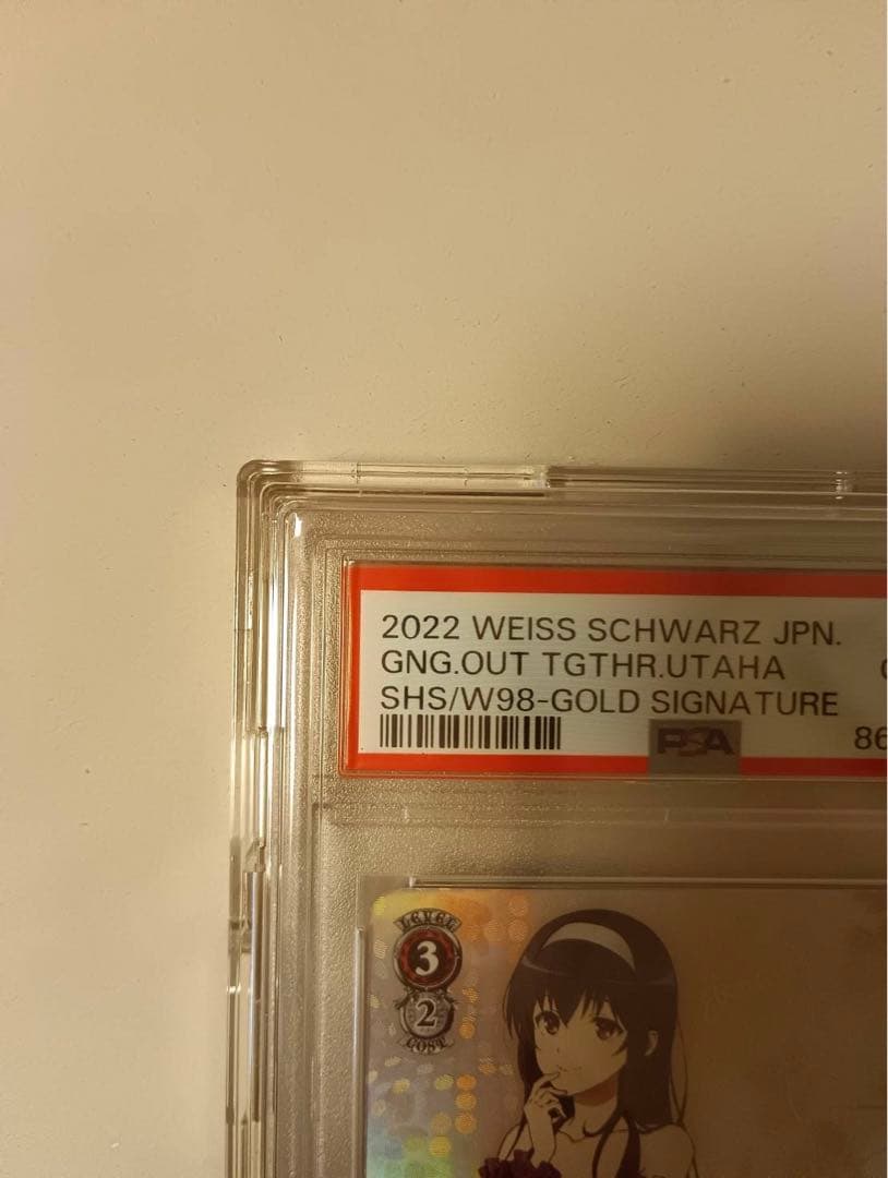 一緒にお出かけ 詩羽 ゴールドサイン入りPSA10