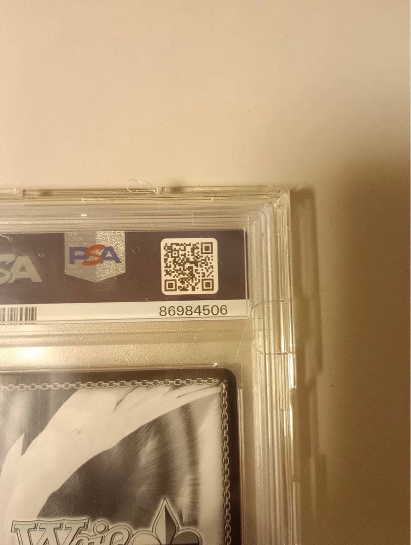 一緒にお出かけ 詩羽 ゴールドサイン入りPSA10