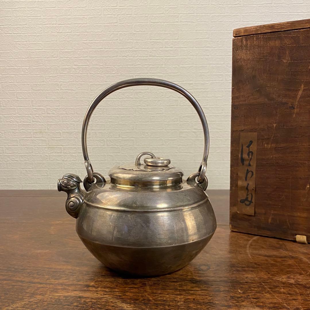 鈴木長ニ斎 純銀獣口湯沸 茶道具 煎茶道具 銀瓶