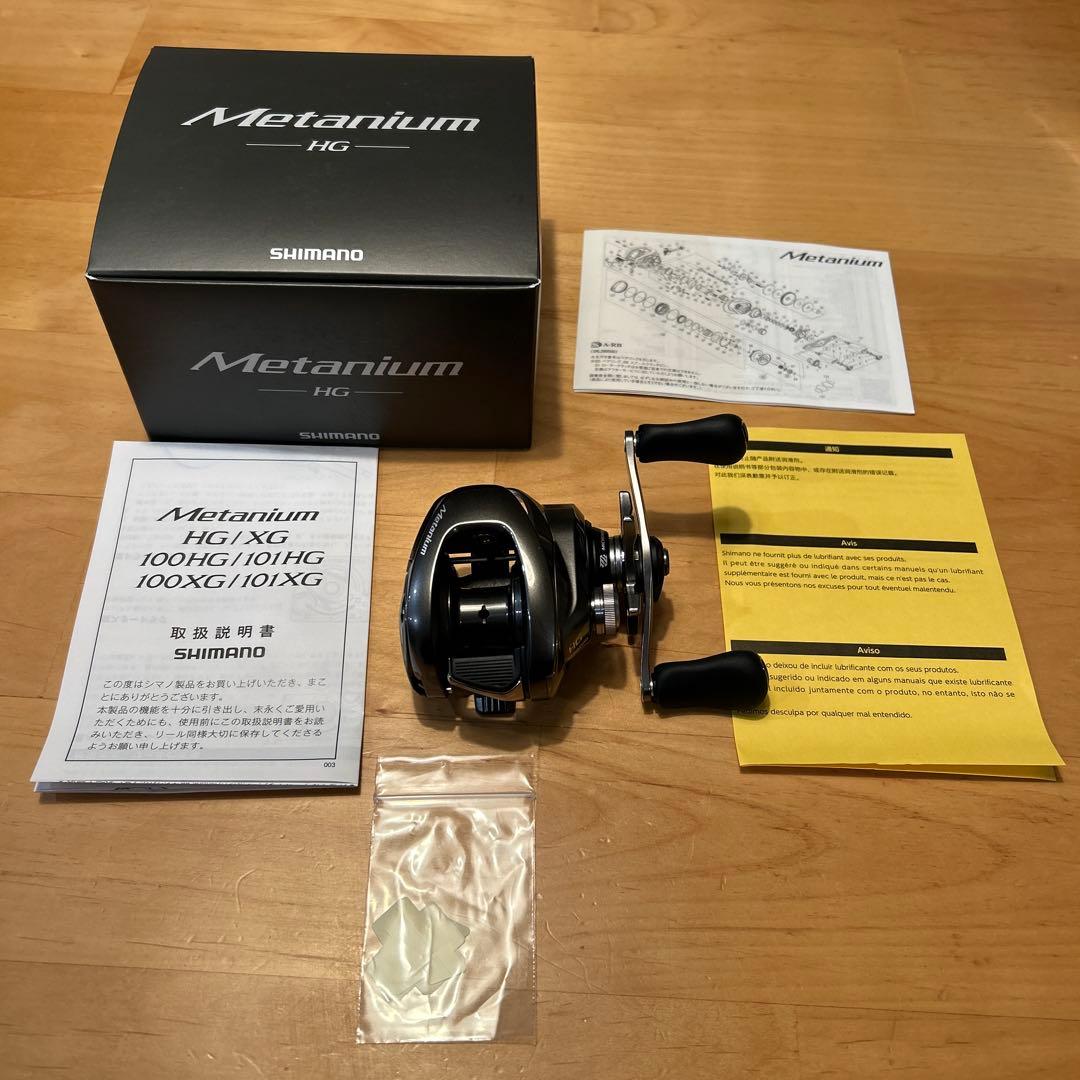 20メタニウムHG シマノ