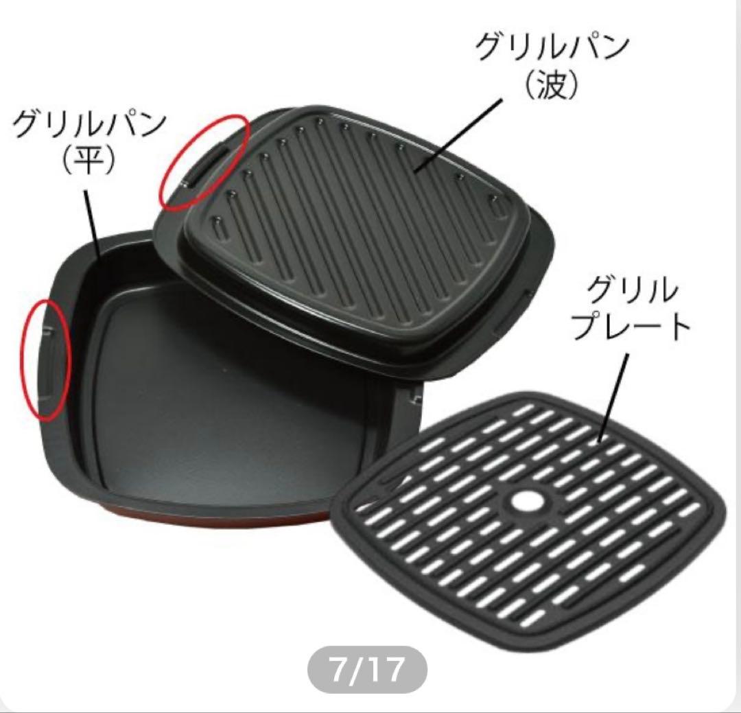 アラジン高温トースター グリルパン付 4枚焼き 新品、未使用品