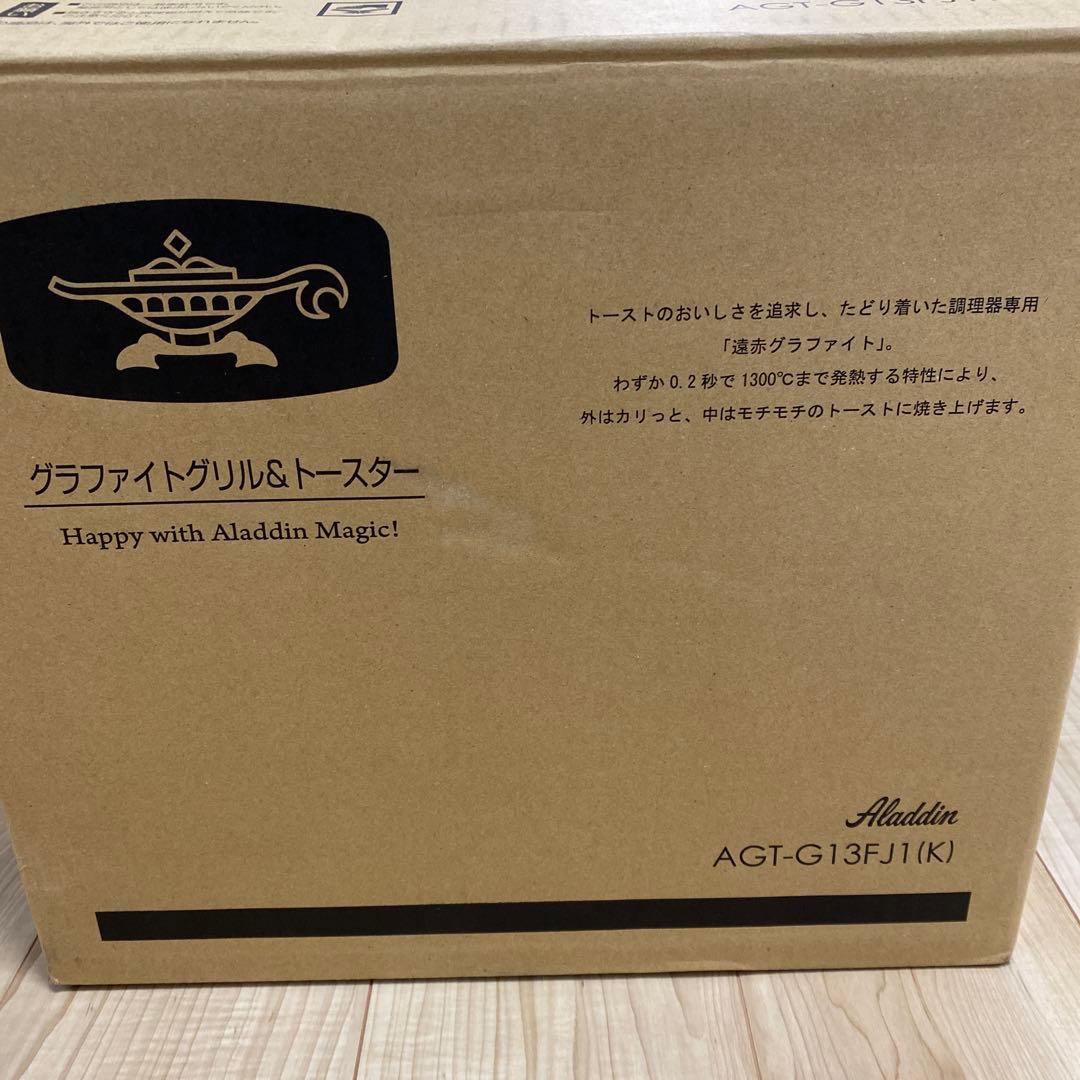 アラジン高温トースター グリルパン付 4枚焼き 新品、未使用品