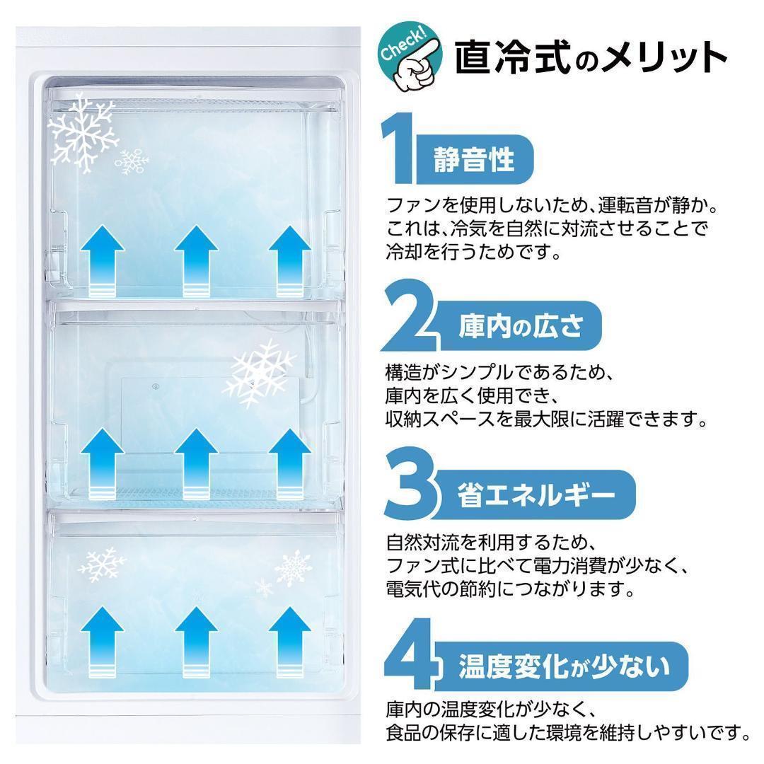 9月中旬予定2856新品＊冷蔵庫 一人暮らし 60L 省エネ 家庭用 静音
