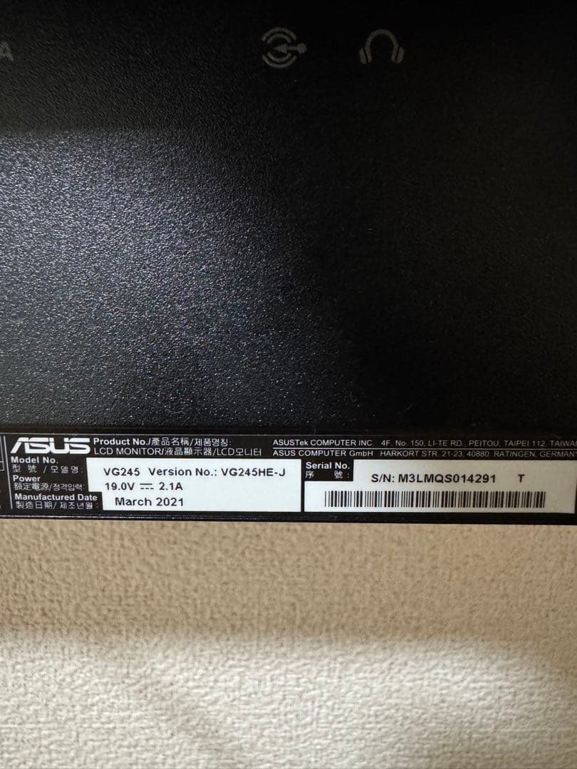 ASUS ゲーミングモニター VG245HE-J 24インチ