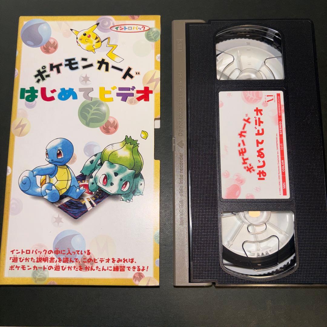 カードなし　ポケモンカードゲーム　イントロパック　付属品一式