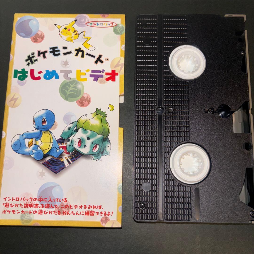 カードなし　ポケモンカードゲーム　イントロパック　付属品一式