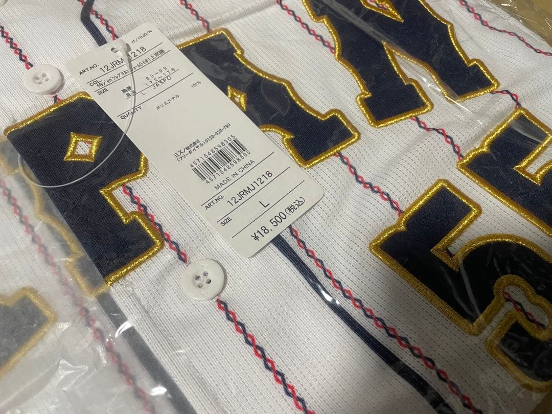 ち*ま様 侍ジャパン レプリカユニフォーム（ホーム）22年モデル#55 村上宗隆