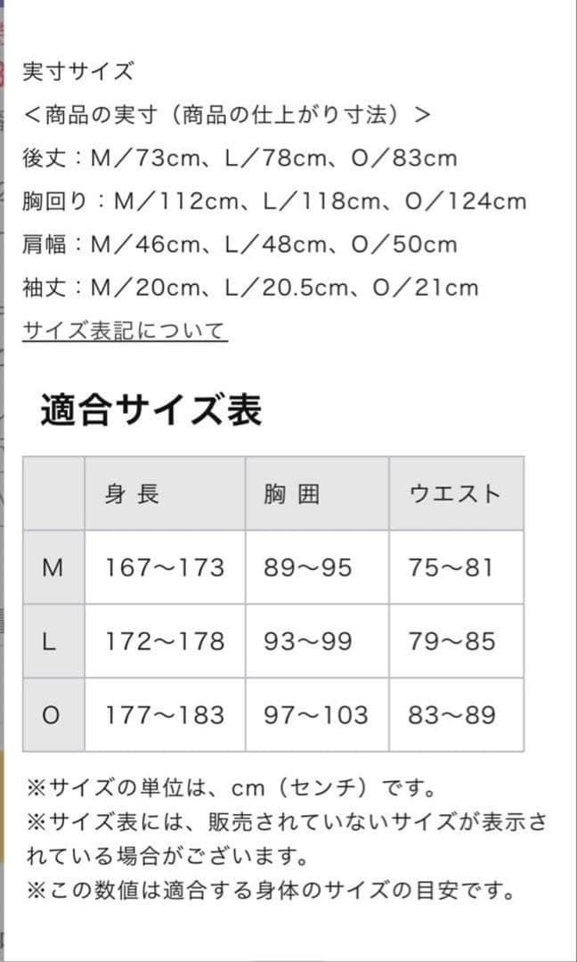 ち*ま様 侍ジャパン レプリカユニフォーム（ホーム）22年モデル#55 村上宗隆