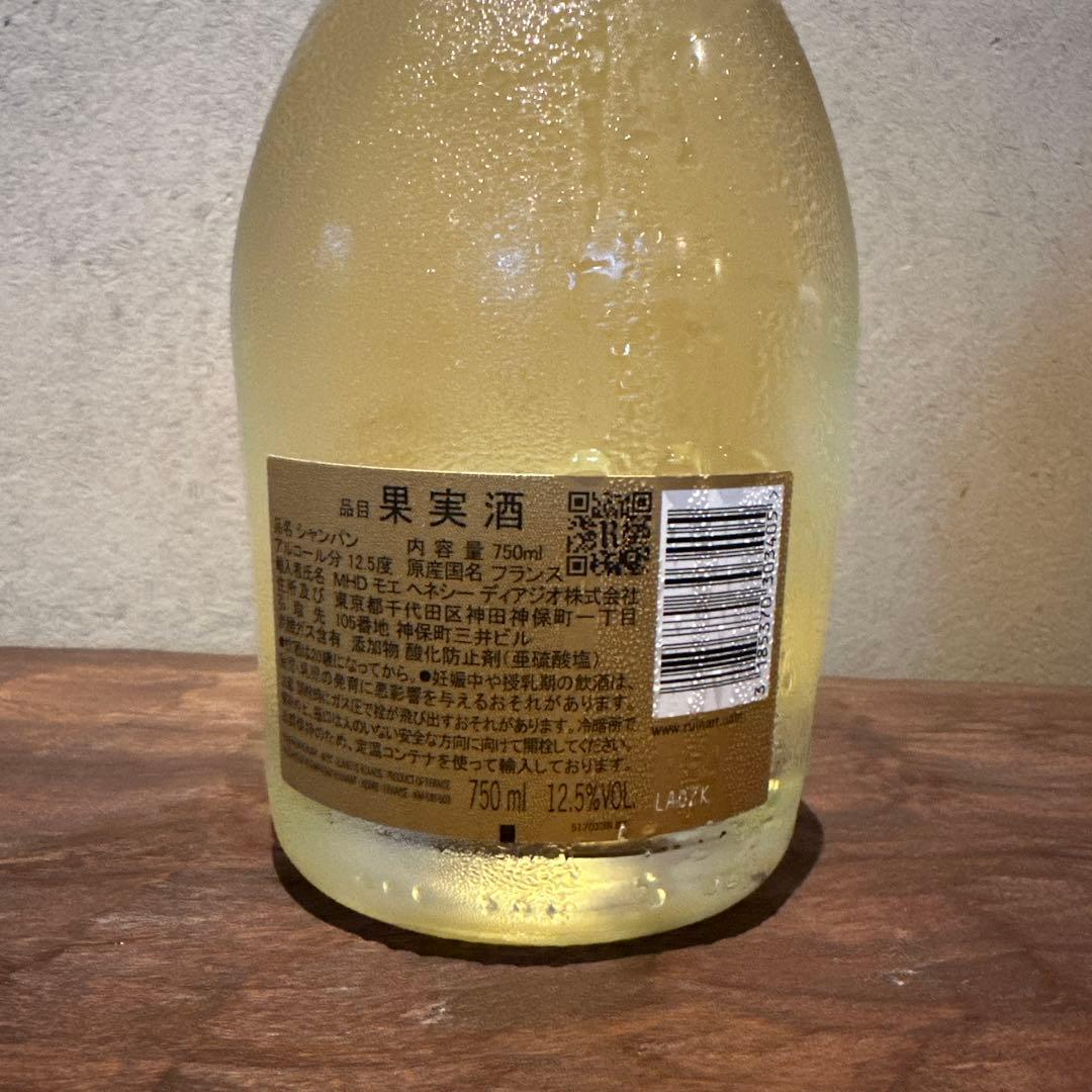 Ruinart シャンパン ブラン・ド・ブラン 750ml