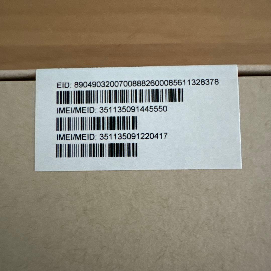 【マッスー】iPhone 13 Pro 256GB AppleCare+