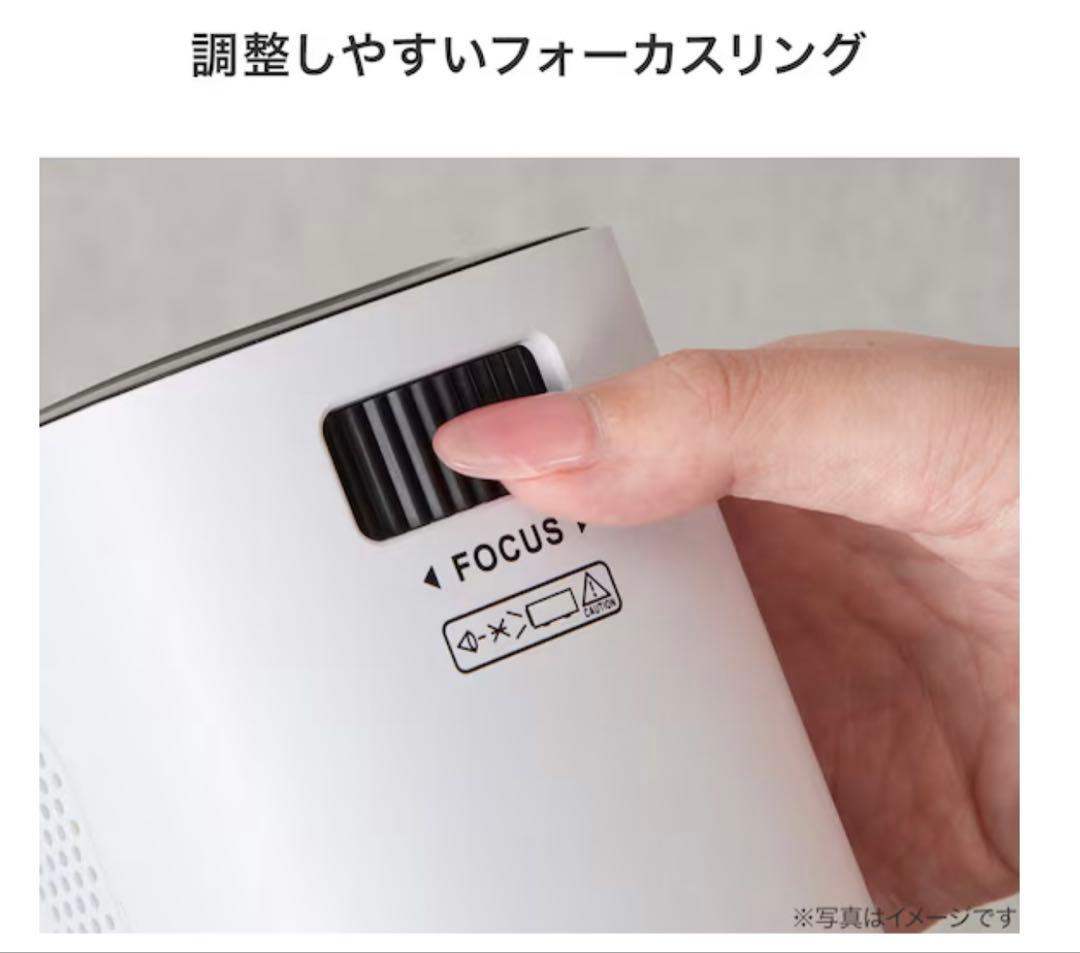 ニトリ　プロジェクター