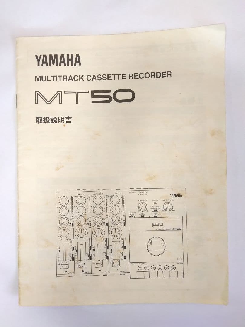 ヤマハ　MT50　ジャンク
