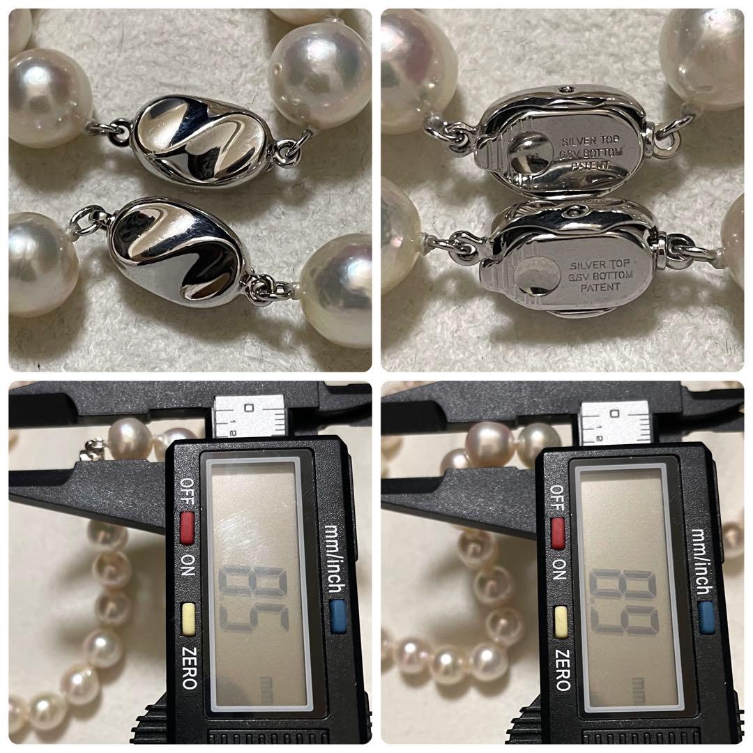 専用 【超大珠✨連結可】あこや真珠 ネックレス 8.5-9.0 パール テリ強