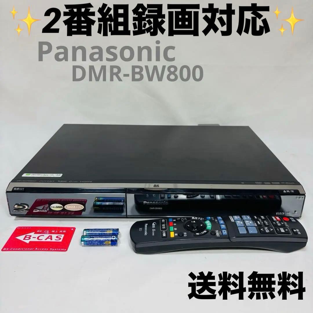 ブルーレイレコーダー　Panasonic DMR-BW800