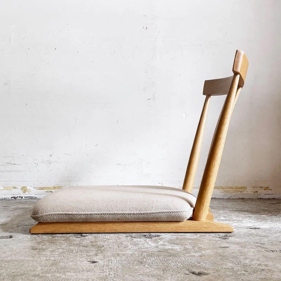 柏木工 KASHIWA 楢材 オーク材 座椅子 ベージュ系 飛騨家具 和モダン