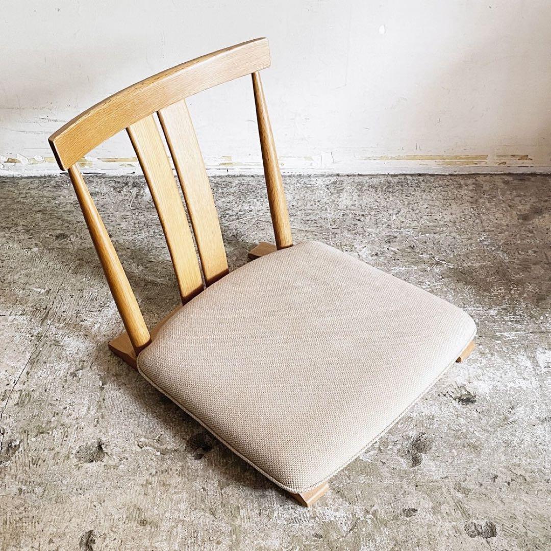 柏木工 KASHIWA 楢材 オーク材 座椅子 ベージュ系 飛騨家具 和モダン