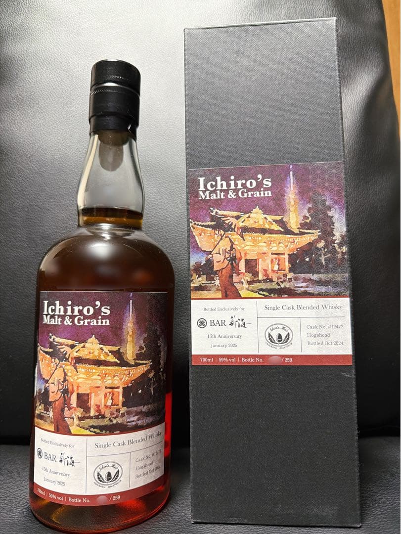 〈新品未開栓〉イチローズモルト＆グレーン BAR新海 15周年記念ボトル