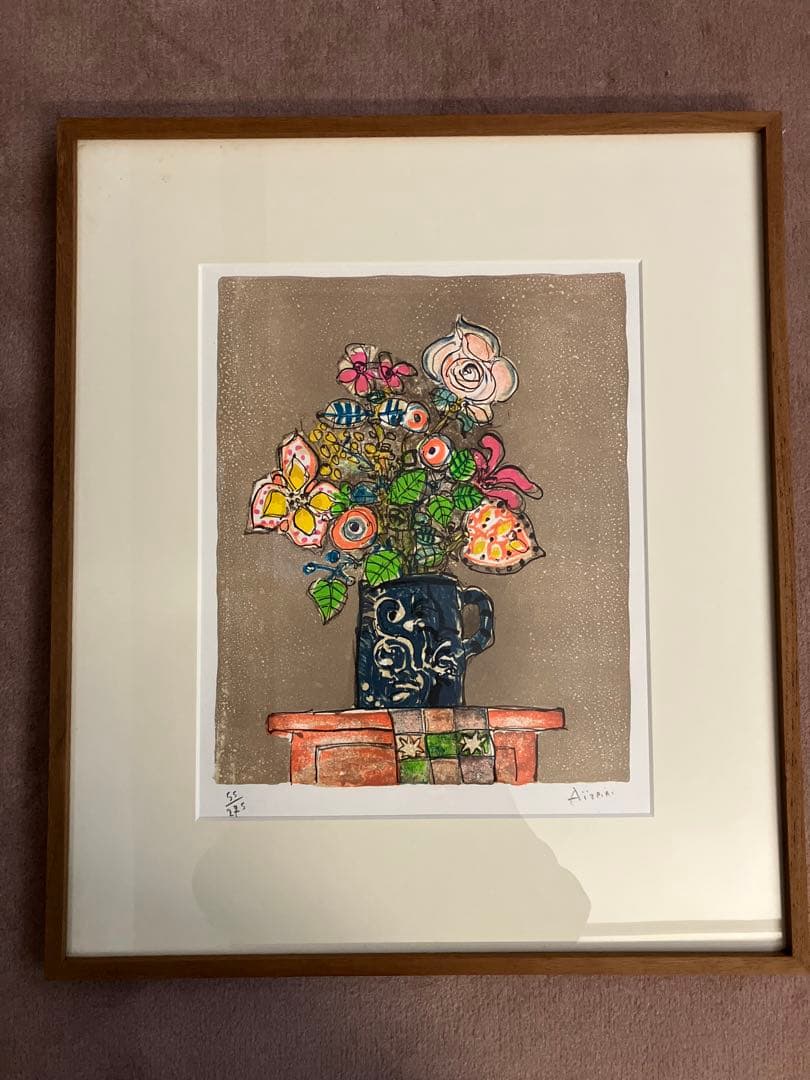 ポール アイズピリaizpiri花瓶付きのカラフルな花束 リトグラフ55/275